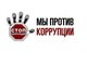 Студенты АлтГТУ участвуют во Всероссийском конкурсе «Антикоррупционных стишков-порошков»