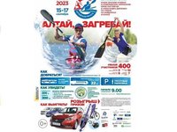 В Барнауле пройдут международные соревнования по гребле