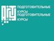 АлтГТУ им. И.И. Ползунова объявляет набор на 8 месячные подготовительные курсы к ЕГЭ