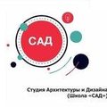 ИнАрхДиз АлтГТУ приглашает учащихся 11 классов на семинары