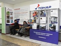 Новую лабораторию сварки открыли в АлтГТУ. Фоторепортаж Новую лабораторию сварки открыли в АлтГТУ. Фоторепортаж