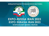 Представители АлтГТУ примут участие в международной промышленной выставке в Тегеране