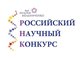 Открыт прием заявок на III Российский научный конкурс Фонда Андрея Мельниченко