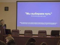 В Алтайском крае пройдет интеллектуальная игра «Мы выбираем путь»
