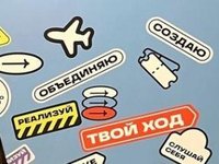 Участие студентов СТФ в окружном этапе проекта «Твой ход»