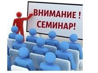 Семинар «Секреты качественной научной статьи: практические рекомендации» пройдет в АлтГТУ