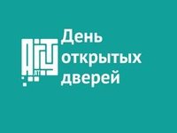 АлтГТУ приглашает на День открытых дверей и Форум будущих инженеров