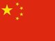 Стипендиальная программа Правительства КНР на 2024/2025 учебный год