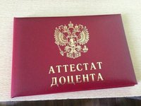 Преподавателям АлтГТУ присвоены ученые звания Преподавателям АлтГТУ присвоены ученые звания