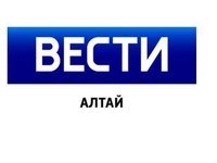 Уникальные разработки алтайских учёных пошли в серийное производство