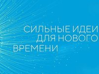 Жители Алтайского края могут направить свои предложения для развития страны