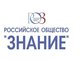 Всероссийский проект «Знание.Кино.» в АлтГТУ