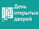 АлтГТУ приглашает на День открытых дверей