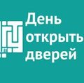 АлтГТУ приглашает на День открытых дверей