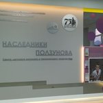 Центр детского научного и инженерно-технического творчества «Наследники Ползунова» приглашает школьников на обучение в новом 2024/25 учебном году