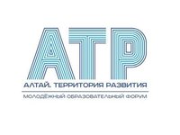 Открыта регистрация на форум «Алтай. Территория развития»