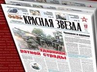 Крутые повороты офицерской дороги Крутые повороты офицерской дороги