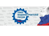 Предприятия СоюзМаша России высоко оценивают результаты ярмарки «Работа России. Время возможностей» в Алтайском крае