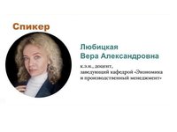 Мастер-класс для успешного трудоустройства