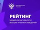 АлтГТУ улучшил свои позиции в медиарейтинге