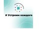 Отдел по связям с общественностью запустил новый медиапроект