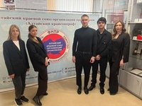 Студенты приняли участие в краевом собрании председателей первичных профсоюзных организаций Студенты приняли участие в краевом собрании председателей первичных профсоюзных организаций