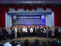 Выпускникам губернаторской программы подготовки инженерных кадров вручили дипломы Выпускникам губернаторской программы подготовки инженерных кадров вручили дипломы
