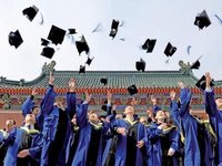 Граждане РФ могут претендовать на получение стипендии Правительства КНР Граждане РФ могут претендовать на получение стипендии Правительства КНР