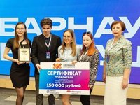 Студенты ИнАрхДиз АлтГТУ второй раз победили в краевом конкурсе «Образ будущего Барнаула»