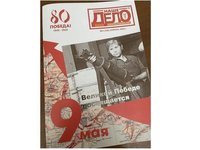 Истории становления АлтГТУ посвящен большой материал в журнале «Наше дело»