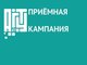АлтГТУ и ведущие работодатели Алтайского края готовятся к старту приемной кампании
