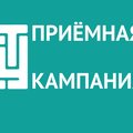 АлтГТУ и ведущие работодатели Алтайского края готовятся к старту приемной кампании