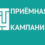 АлтГТУ и ведущие работодатели Алтайского края готовятся к старту приемной кампании