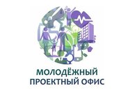 В крае создают проектный офис «Международное молодёжное сотрудничество»