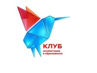 Членство в Клубе инноваторов в образовании НИУ ВШЭ