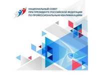 Прошло 90 заседание Национального совета