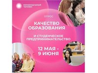 Неравнодушные, объединяйтесь — чтобы образование становилось сильнее!