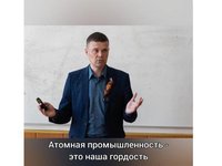 Урок истории для учащихся гимназии №42 провел проректор АлтГТУ Иван Огнев Урок истории для учащихся гимназии №42 провел проректор АлтГТУ Иван Огнев