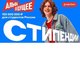 Студенты и сотрудники АлтГТУ могут получить финансовую поддержку от «Альфа-Банк»