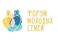 Всероссийский форум молодых студенческих семей пройдет в Москве