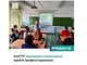 В АлтГТУ стартует профтестирование для школьников