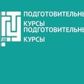 Поступающих приглашают на подготовительные курсы к сдаче внутреннего экзамена АлтГТУ