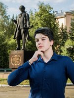 Леньшин Никита Сергеевич