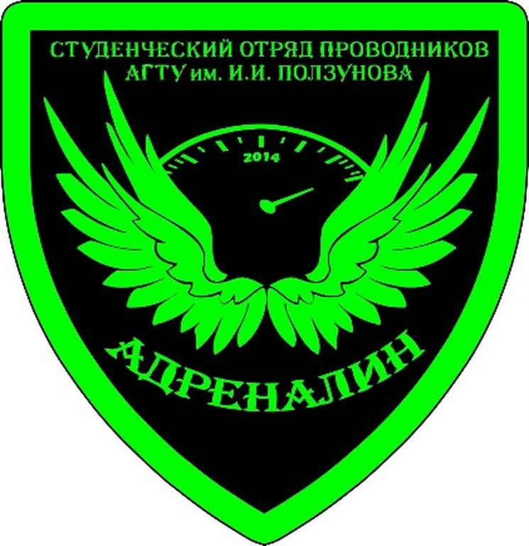 https://www.altstu.ru/media/i/2025195/07image007.jpg