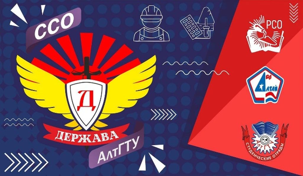 https://www.altstu.ru/media/i/2025195/08image008.jpg