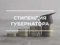 Студенты и аспиранты АлтГТУ стали обладателями именных стипендий