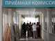 АлтГТУ успешно завершил прием на бюджетные места по программам бакалавриата и специалитета
