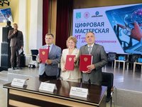 Ведущие образовательные организации Алтайского края договорились о стратегическом сотрудничестве в сфере IT