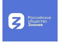 Команды вузов по молодежной политике Алтайского края приглашаются к участию в конкурсе Общества «Знание» Команды вузов по молодежной политике Алтайского края приглашаются к участию в конкурсе Общества «Знание»
