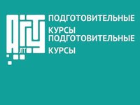АлтГТУ приглашает школьников на курсы подготовки к ЕГЭ